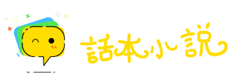 一朝之忿网